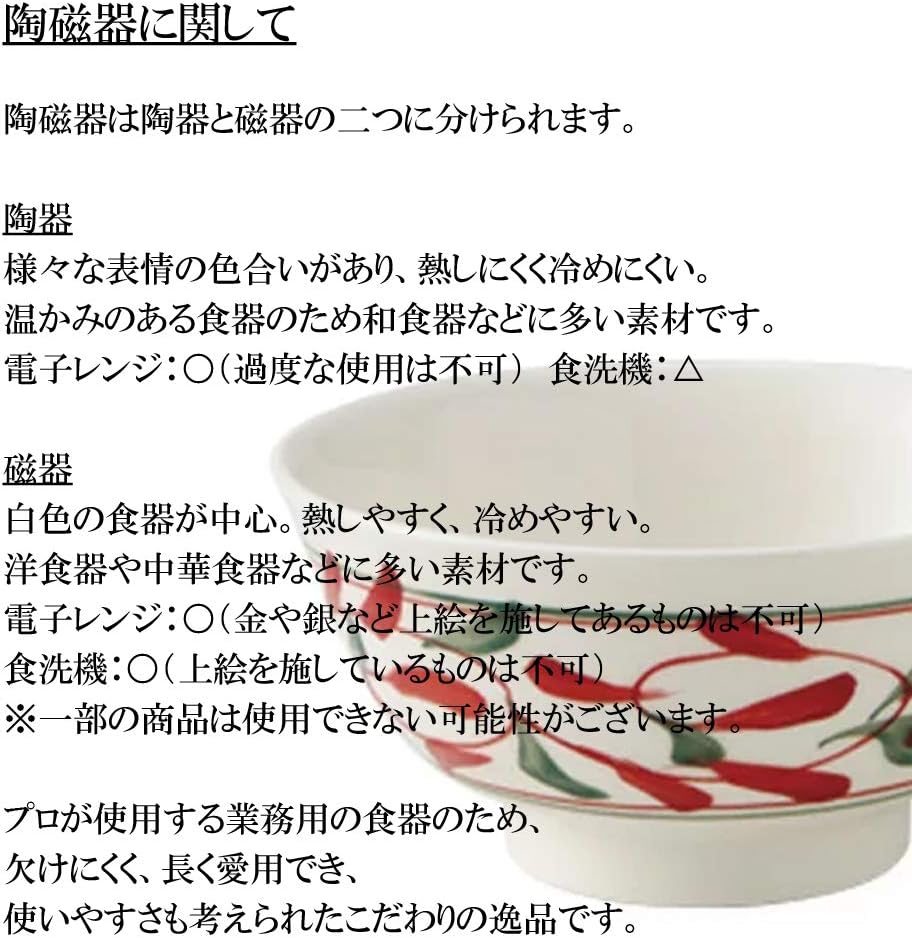 新品未使用　有田焼　幸楽窯浅麺鉢2個　レンゲ付　お花見　新生活　節句　葡萄絵柄 有田焼 幸楽窯浅麺鉢2個 レンゲ付 お花見 新生活 節句 葡萄絵柄